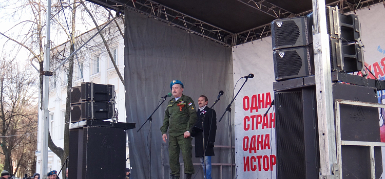 Есть ли дело ярославцам до «Крымской весны»?_56810