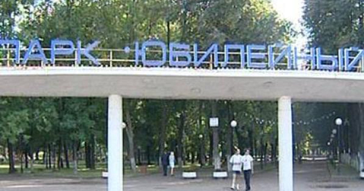 Мэрия демонтировала входную арку ярославского парка «Юбилейный»