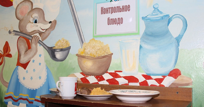 Поставлять питание в детские сады Ярославля будут четыре компании