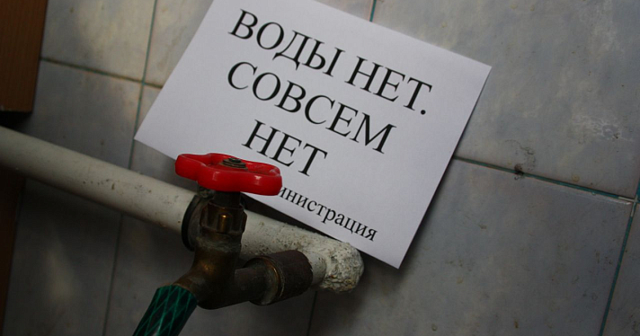 Ярославец остался без горячей воды и телевизора, задолжав почти 76 тысяч рублей