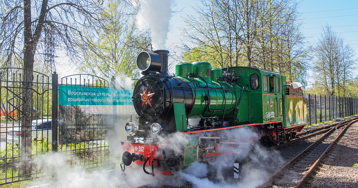 В Ярославле открыли новый сезон детской железной дороги_271746