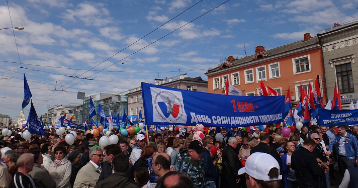 Ярославский Первомай: митинги, шествия, демонстрации_63271