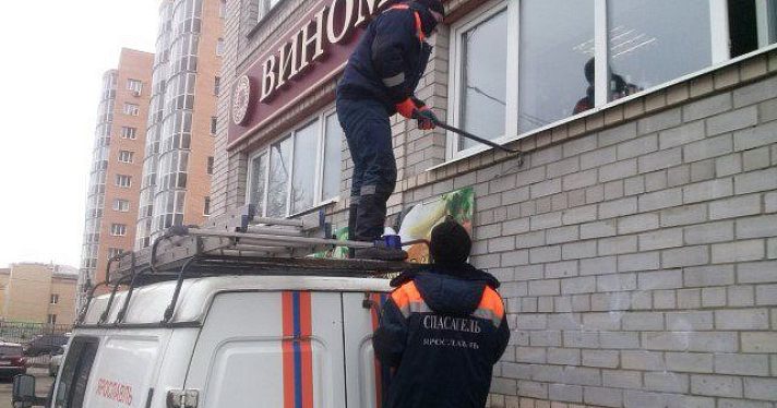 За апрель в Ярославле убрано 5 реклам с фасадов зданий 