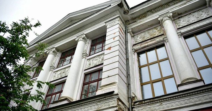 Дворец пионеров в Ярославле отремонтируют — мэрия