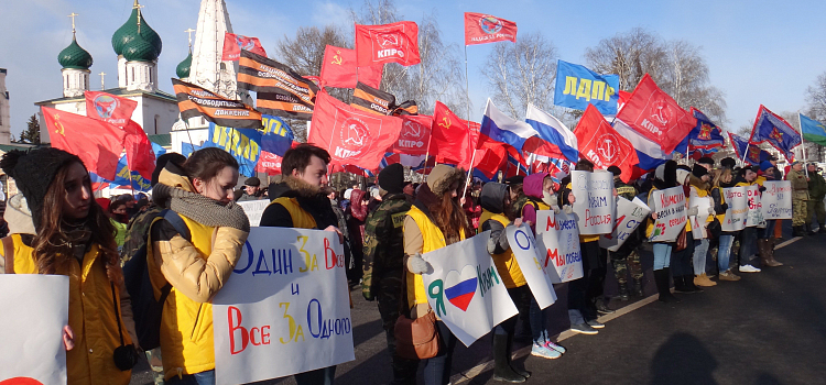 Есть ли дело ярославцам до «Крымской весны»?_56809