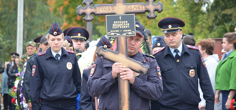 В Ярославле простились с погибшим полицейским Владиславом Вороновым _39245