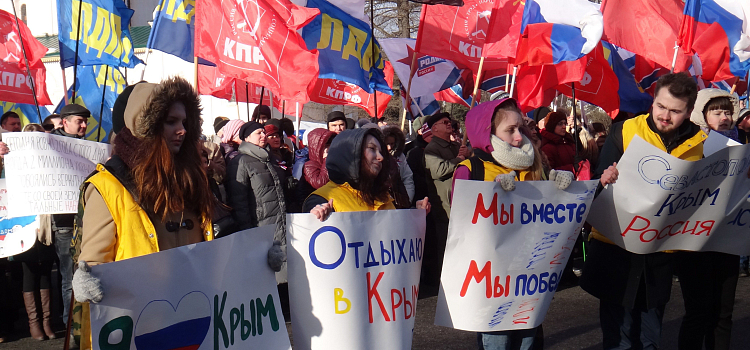 Есть ли дело ярославцам до «Крымской весны»?_56811