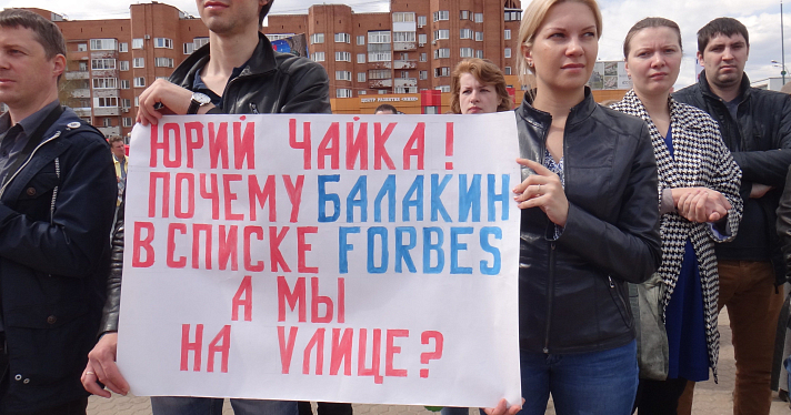 Ярославский Первомай: митинги, шествия, демонстрации_63287