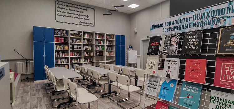 В Пречистом открылась обновлённая модельная библиотека_305395