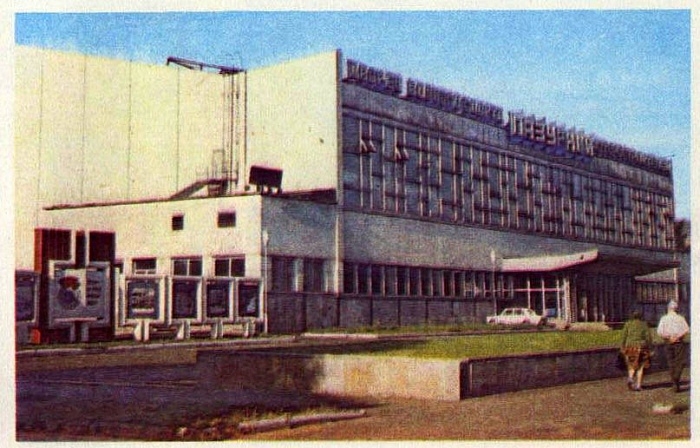 РетроЯр 1970-е.jpg