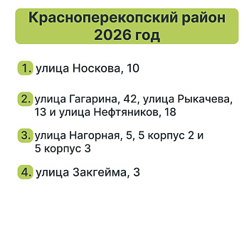 Красн1.jpg