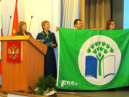 10 образовательных учреждений получили экологическую награду «Зеленый флаг»