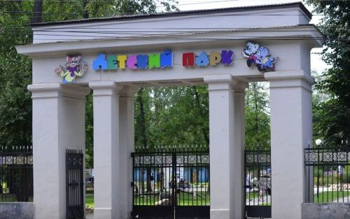 Дирекция городских парков опровергла слух о закрытии Детского парка в Ярославле
