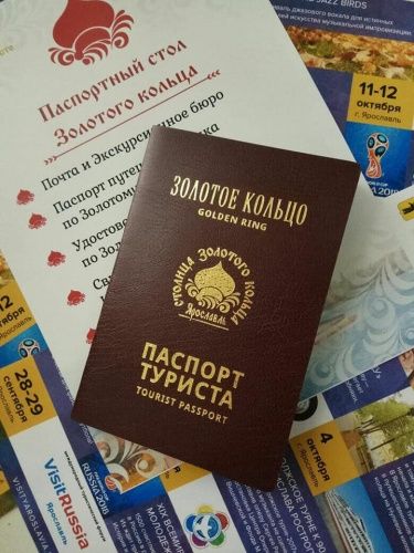 Российская снегурочка в свой День рождения обзаведется Паспортом туриста Золотого кольца
