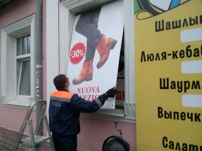 Ярославская казна пополнится 8,45 миллионами рублей от продажи рекламных мест