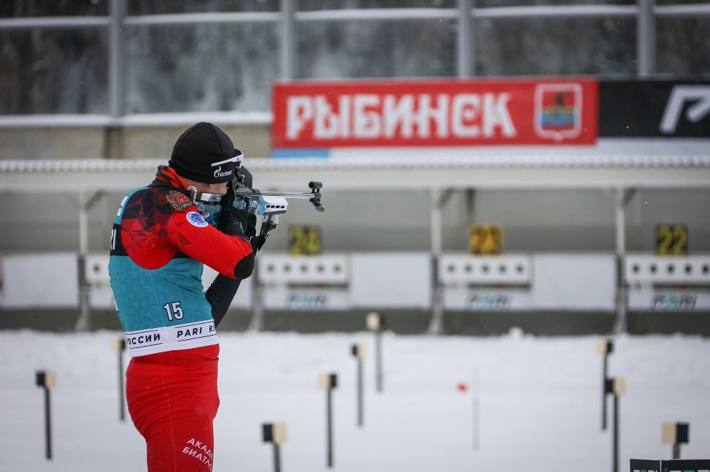 Фото Демино Рыбинск 2021