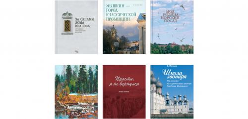 Книги издательства Александра Рутмана появились в открытом доступе