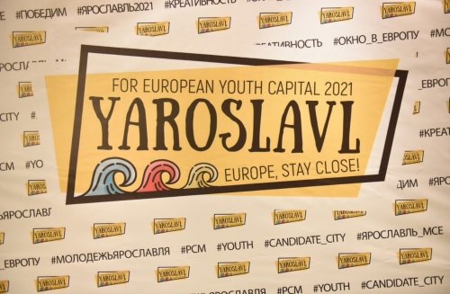 Ярославль проиграл Клайпеде в конкурсе «Молодежная столица Европы — 2021»