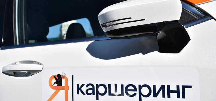 В Ярославской области утвердили стоимость льготной парковки для каршеринга