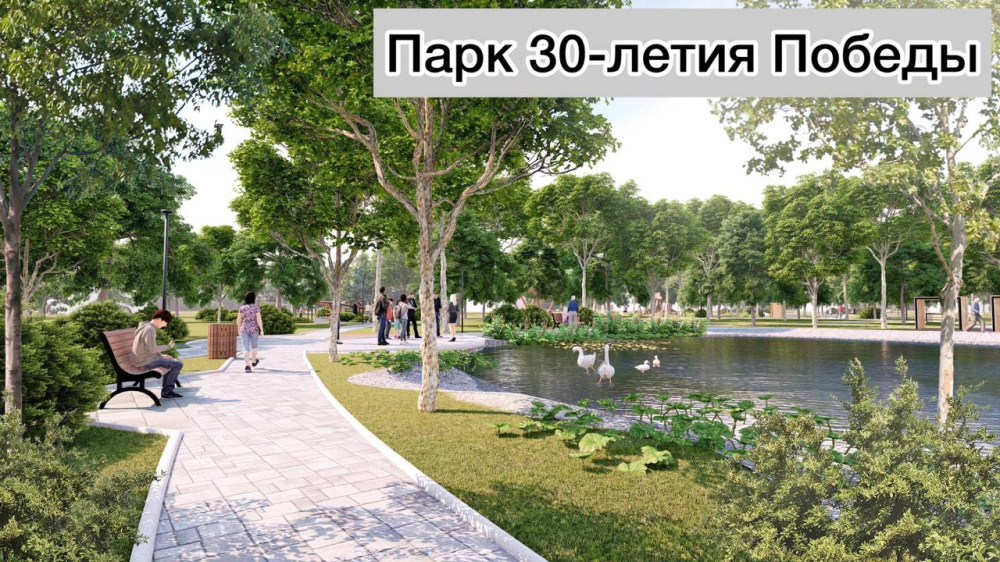 В Ярославле определяют подрядчиков на благоустройство четырёх зелёных зон отдыха