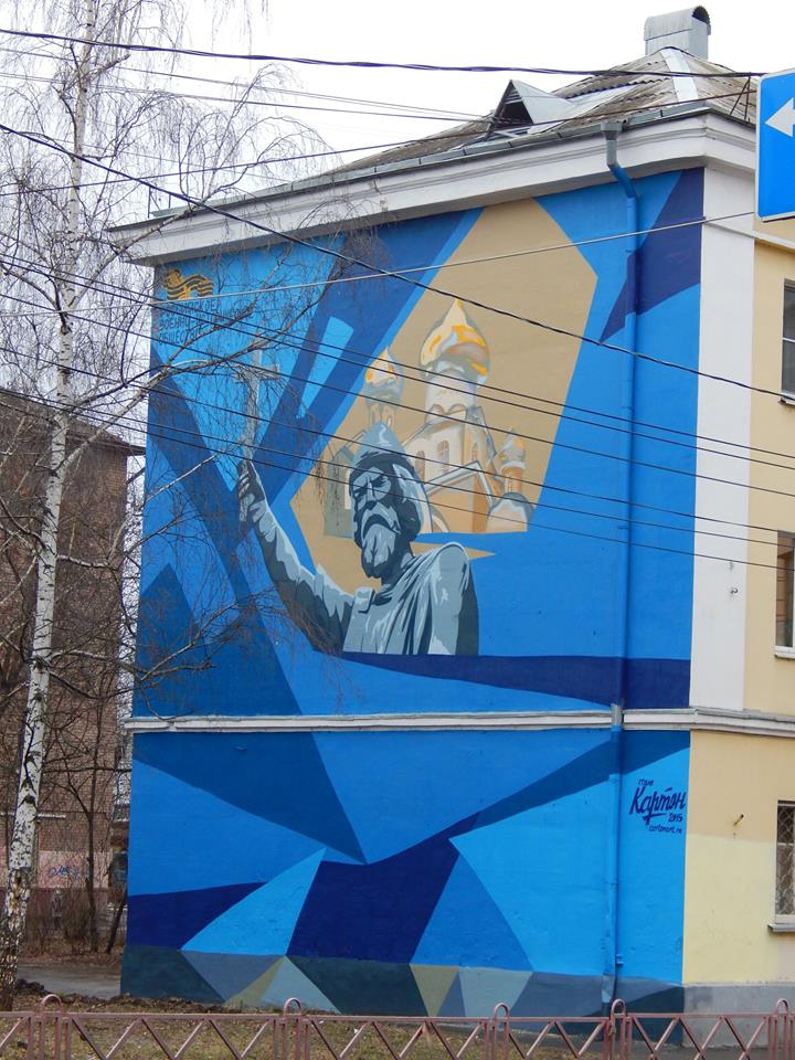В Ярославле появилось граффити с князем Владимиром