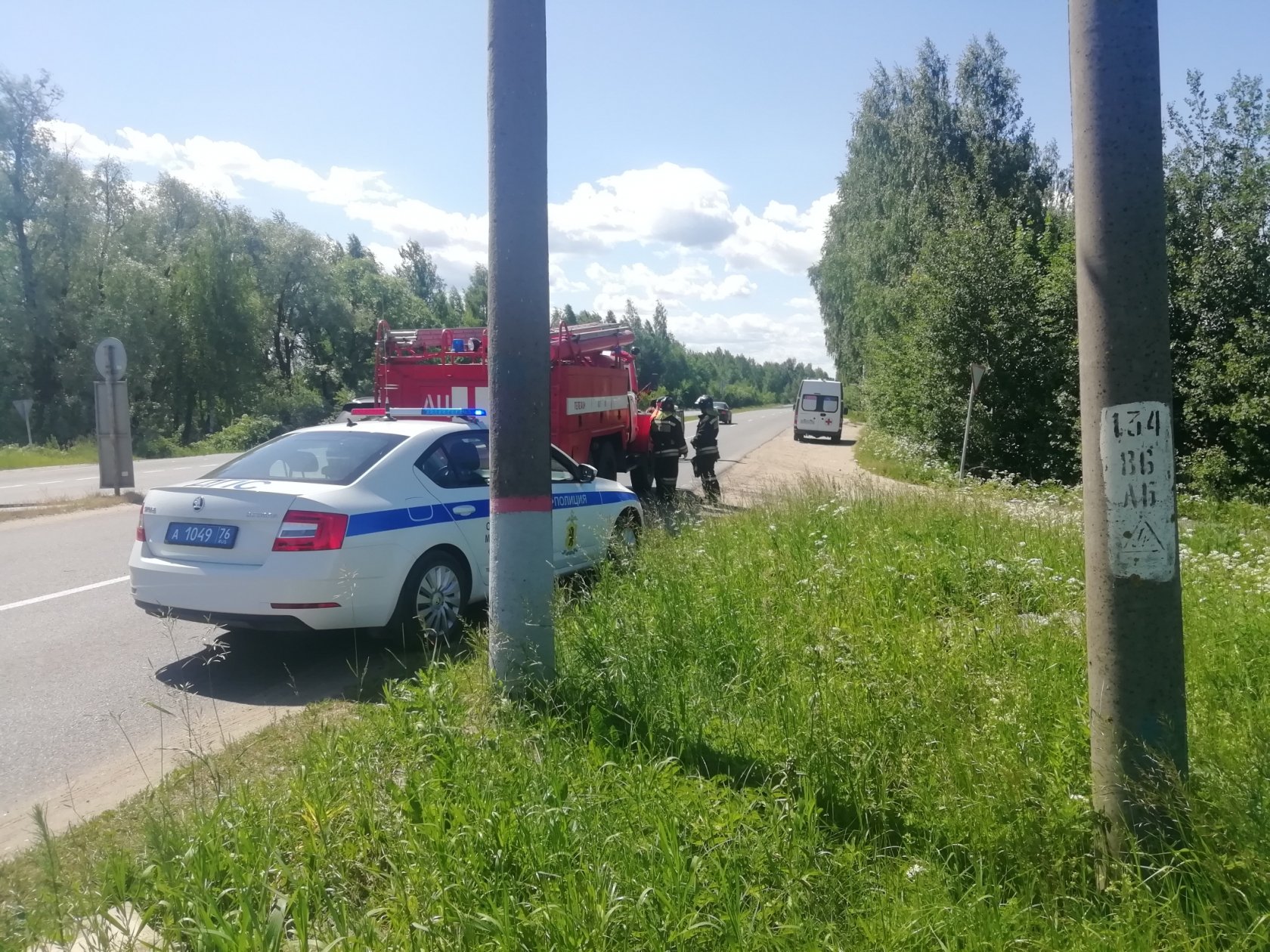 Бу Магазины Ярославль