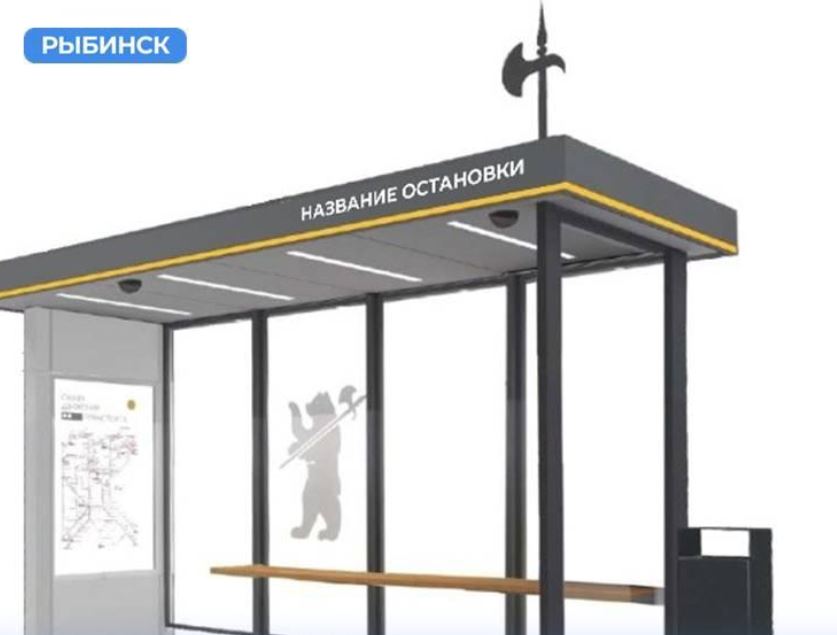 Закрытого типа с видеонаблюдением: в Рыбинске заменят 30 остановочных павильонов