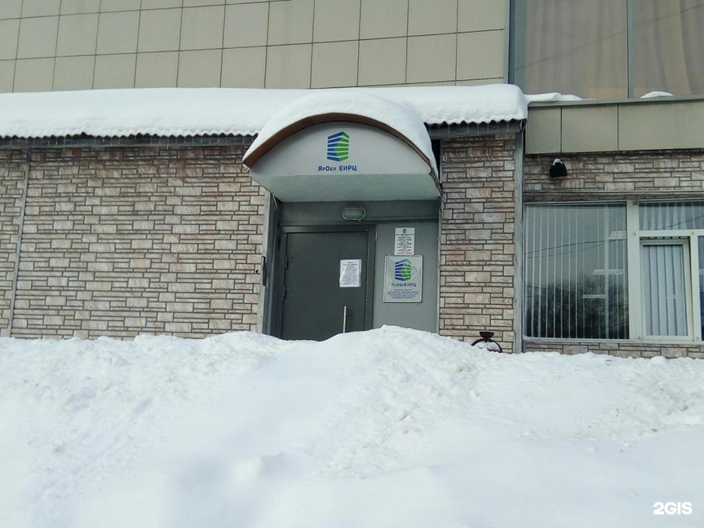В Дзержинском районе Ярославля информационно-расчетный центр сменил адрес