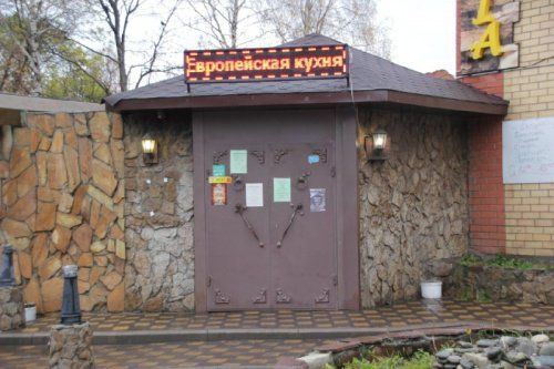  В Красноперекопском районе Ярославля продавали алкоголь без лицензии 