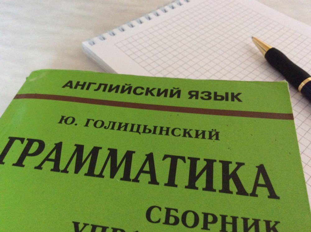 Обязательный ЕГЭ по английскому для ярославских школьников: утопия или антиутопия?