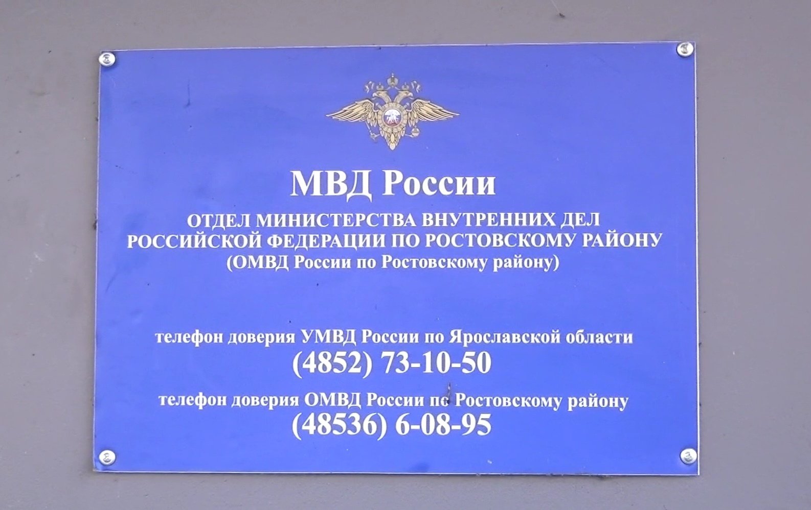 Ухватился за брошенный трос: в Ярославской области сотрудники полиции  спасли провалившегося под лед рыбака | 20.04.22 | Яркуб