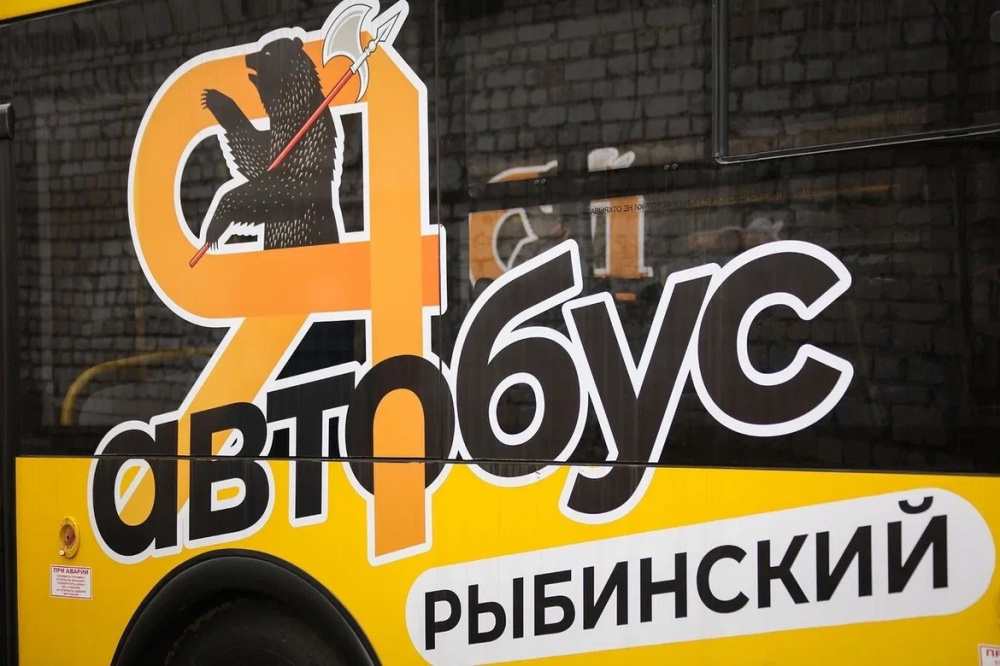 Новые «Яавтобусы» начали работать в Рыбинске