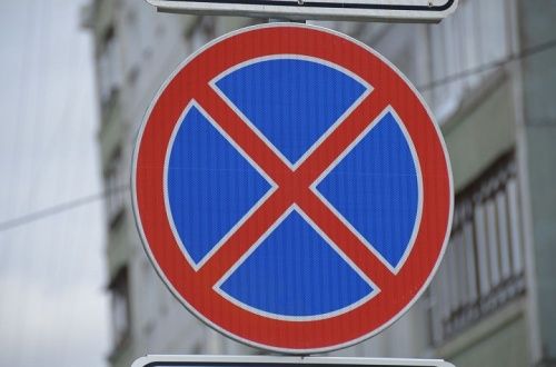 В Ярославле на Красной площади запретят парковку