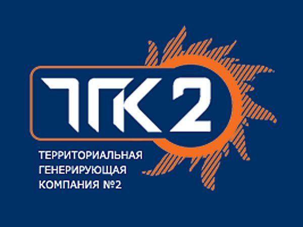  Предложения ТГК-2 по погашению задолженности рассмотрены на совещании в Правительстве РФ 