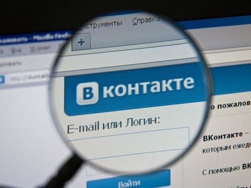За размещение на странице «ВКонтакте» экстремистской песни ярославец заплатит тысячу рублей