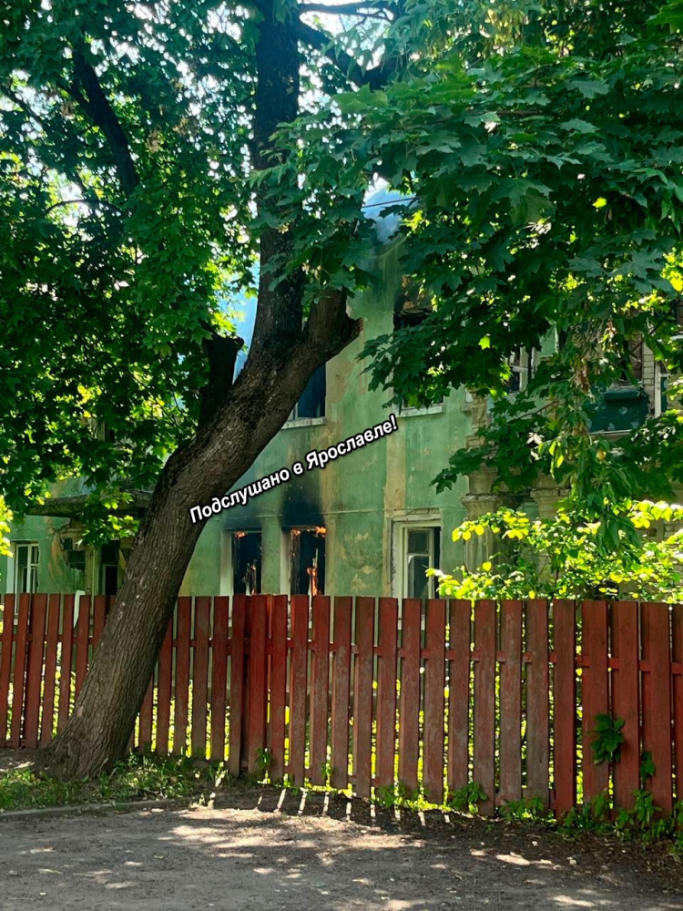 Горели два этажа: в Ярославле вспыхнул старый дом на Пятёрке