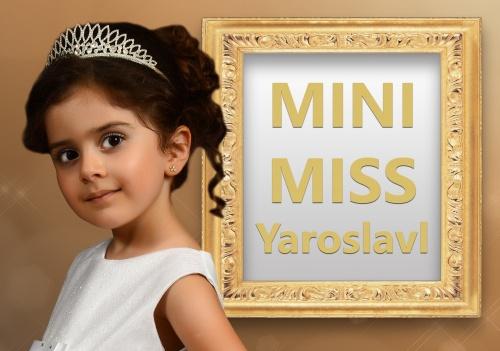 Голосование за участниц конкурса «Мини мисс Ярославль 2017»