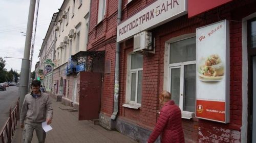 Неизвестный ограбил банк в центре Ярославля, возбуждено уголовное дело