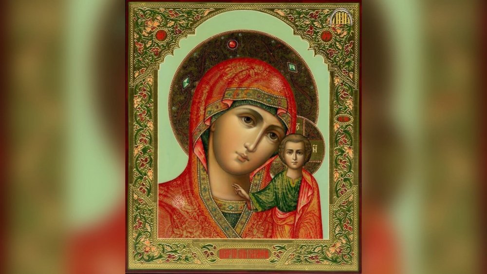 День иконы Казанской Божьей Матери: традиции и запреты