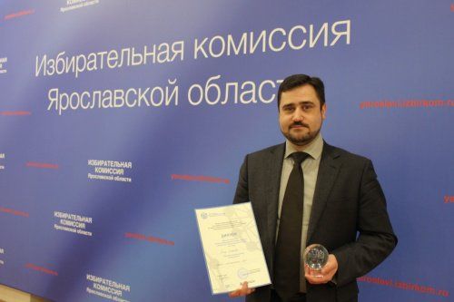 Электоральное приложение для избиркома Ярославской области сделал калининградский «Кванториум»