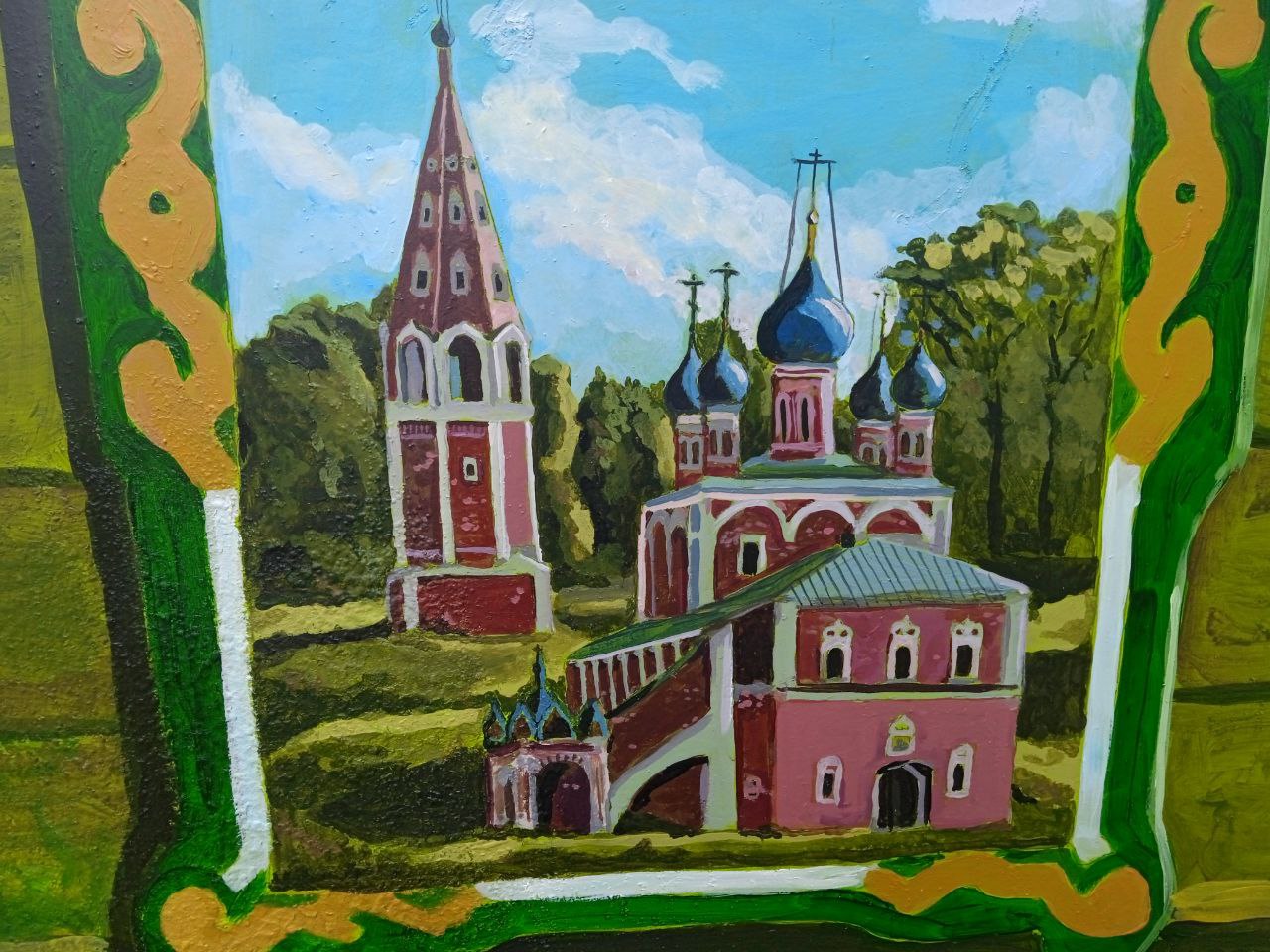 Ярославская область рисунок