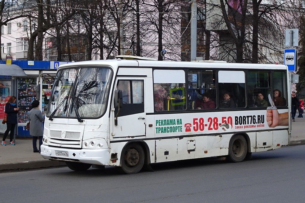 Автобус 71 пермь остановки. Автобусы ПАЗ 320402 Ярославль. Автобус 71 Ярославль. Ярославские маршрутки. Автобусы Ярославль автобус.
