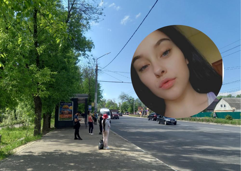 В Ярославле ищут 17-летнюю девушку