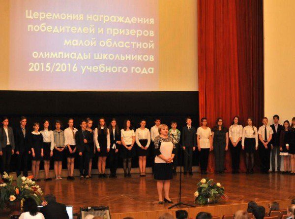 В Ярославле состоялась церемония награждения победителей школьных олимпиад 