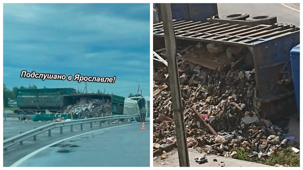 В Ярославской области опрокинулись два мусоровоза и засыпали отходами дорогу