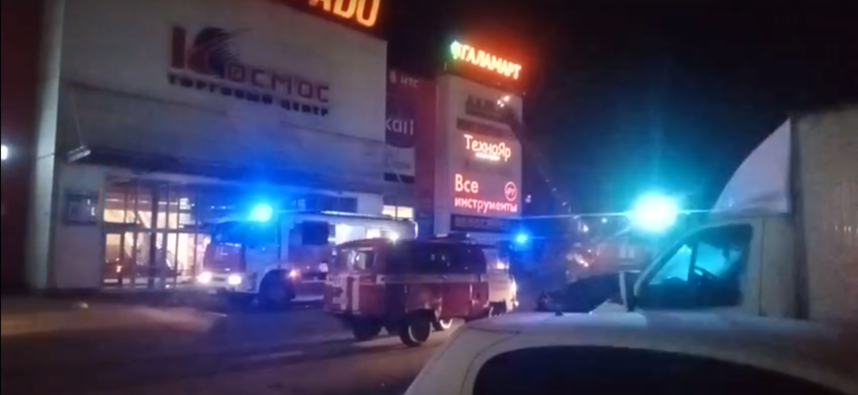 Сирена ночью в ярославле. Пожар в торговом центре. Ярославль ночной пожар. Пожар в ТЦ космосе Ярославль. Торговый центр пожар кит