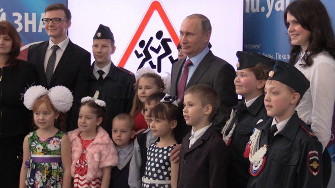 Владимир Путин сфотографировался с детьми в рамках акции «Добрый знак»