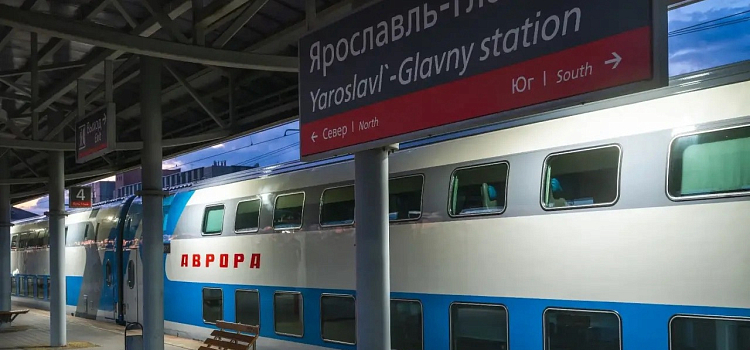 Двухэтажный экспресс за три часа: между Москвой и Ярославлем начнёт курсировать новый поезд