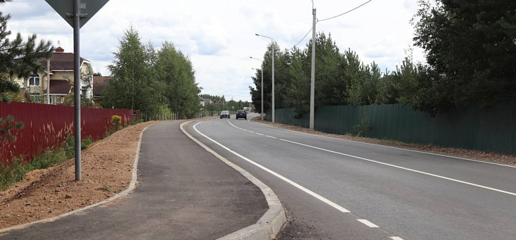 В Ярославле объявили закупку на ремонт тротуаров почти за 23 миллиона рублей