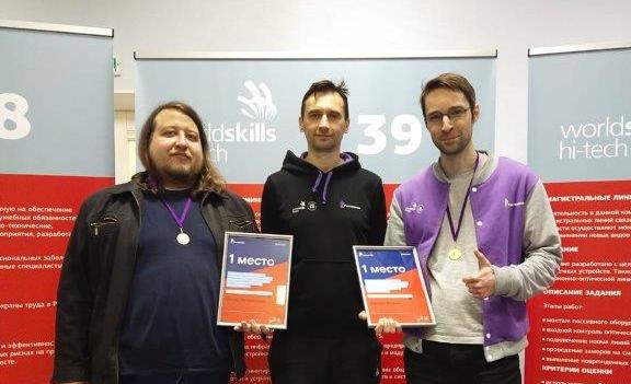 Команда «Ростелекома» завоевала три золотые медали на WorldSkills Hi-Tech 2020
